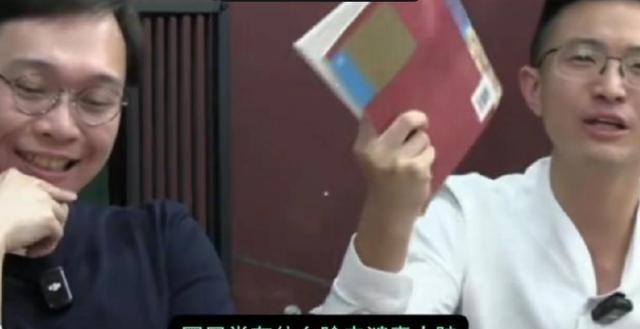 侯汉廷和“历史哥”举着大陆初中历史课本，对着国民党大声质问：“你们看看，大陆课本