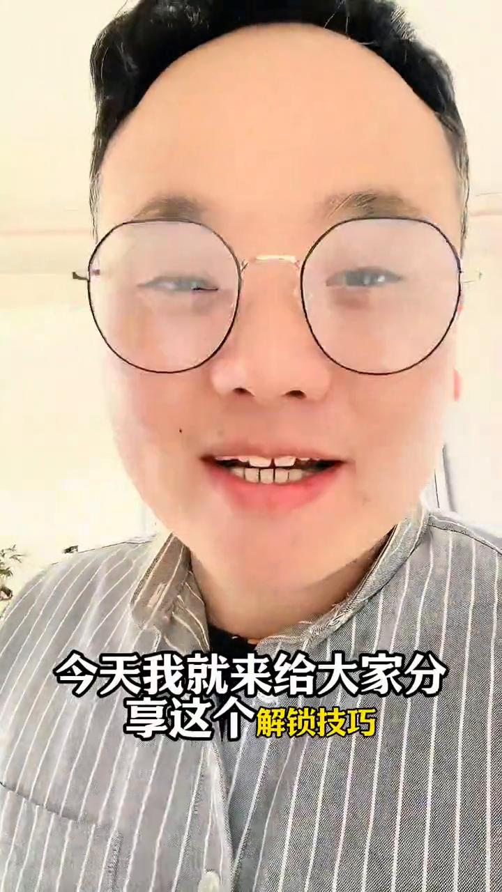 手机忘记密码打不开了怎么办？手机密码忘了怎么办？长时间不用的手机密码想不起来，