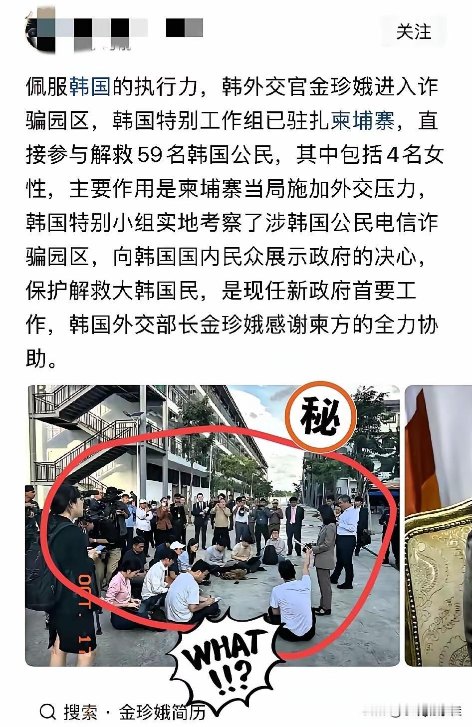 柬埔寨现在估计肠子都悔青了！它后悔的不是国际舆论的压力，也不是韩国发布了旅行
