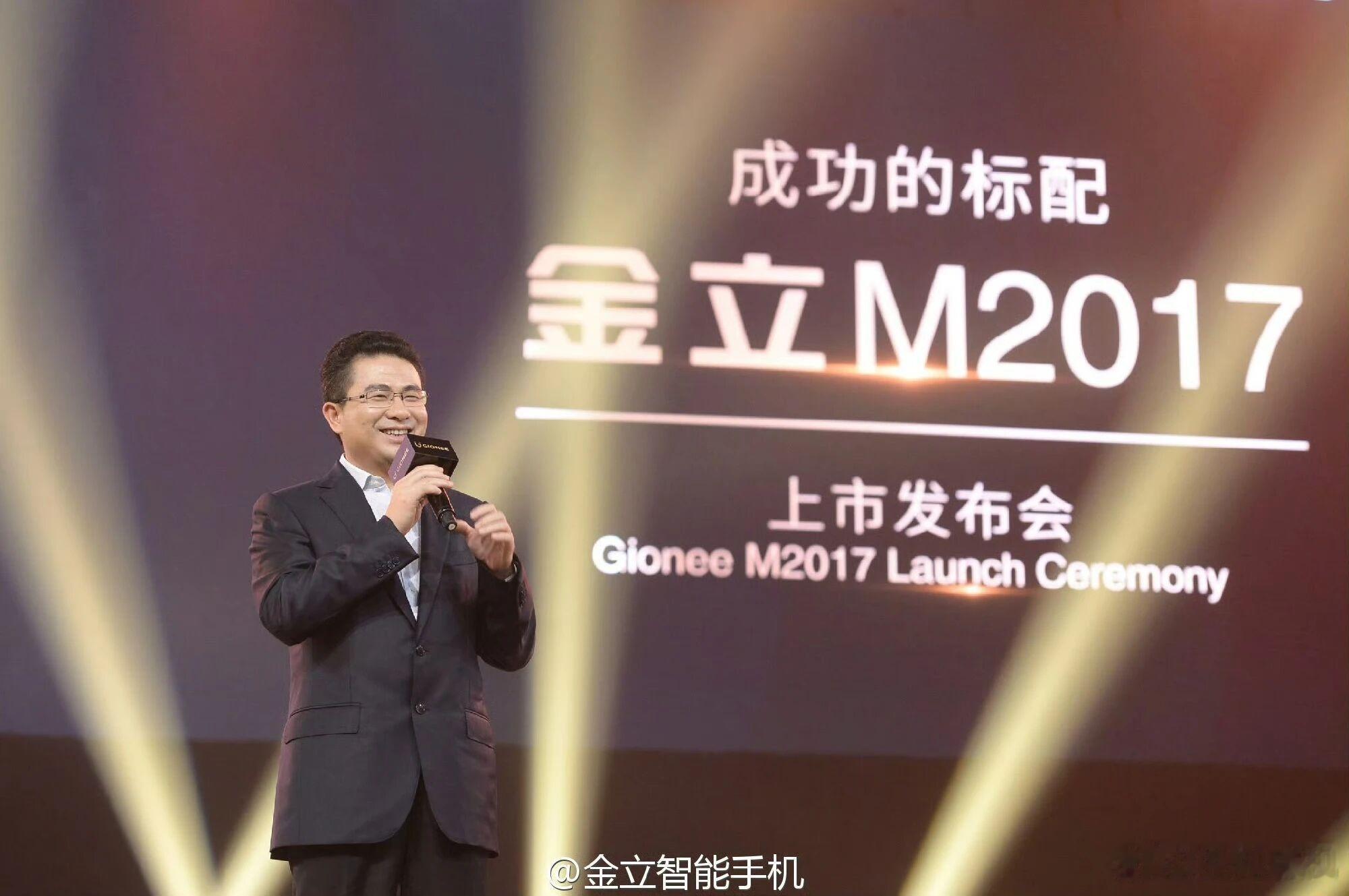 金立手机创始人曾赌博输掉十几亿现如今现身印尼在经营家具公司Starlead，主