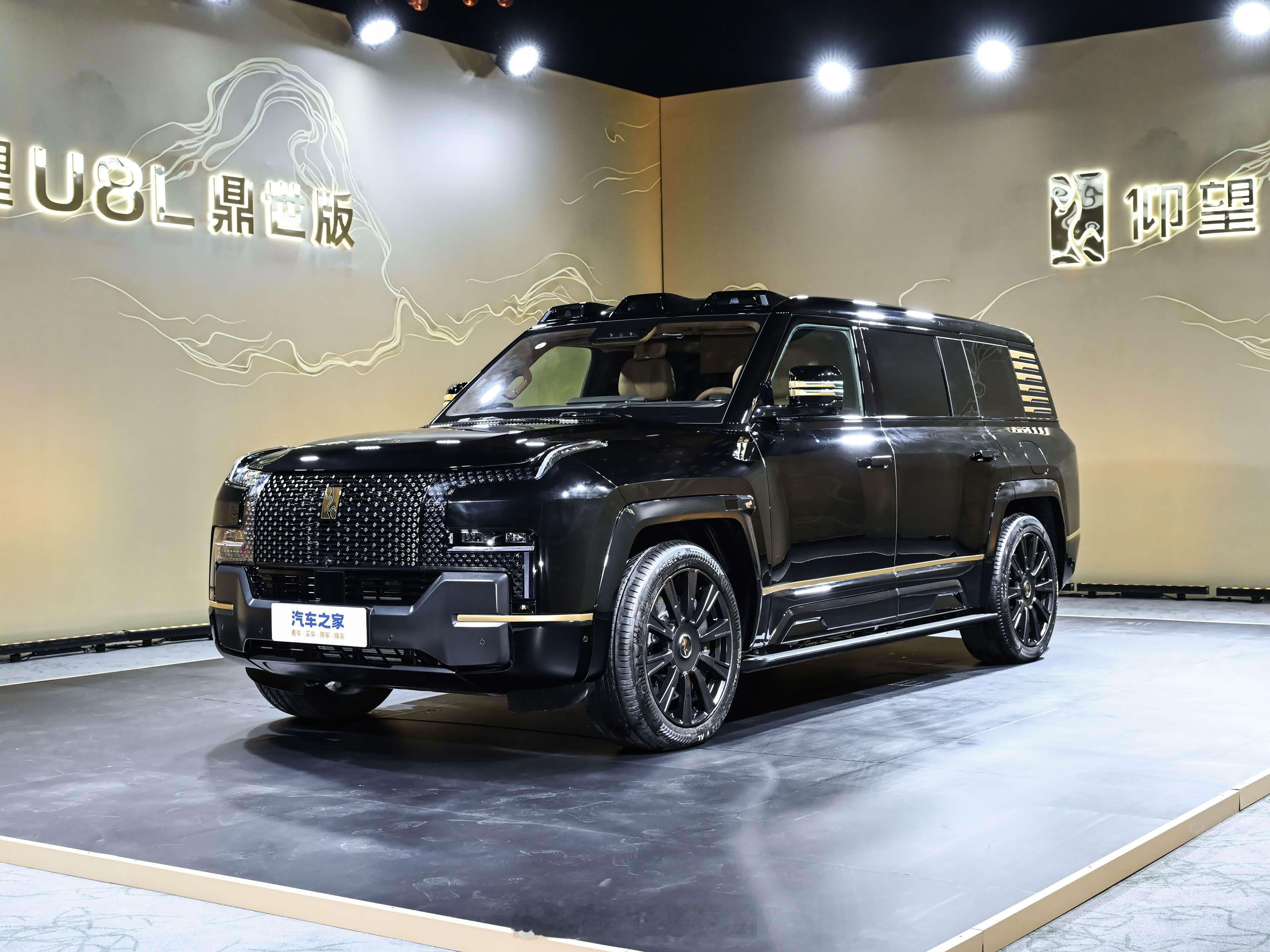 仰望U8L鼎世版开启预售，预售价130万插混大型SUV车长5400，轴距325