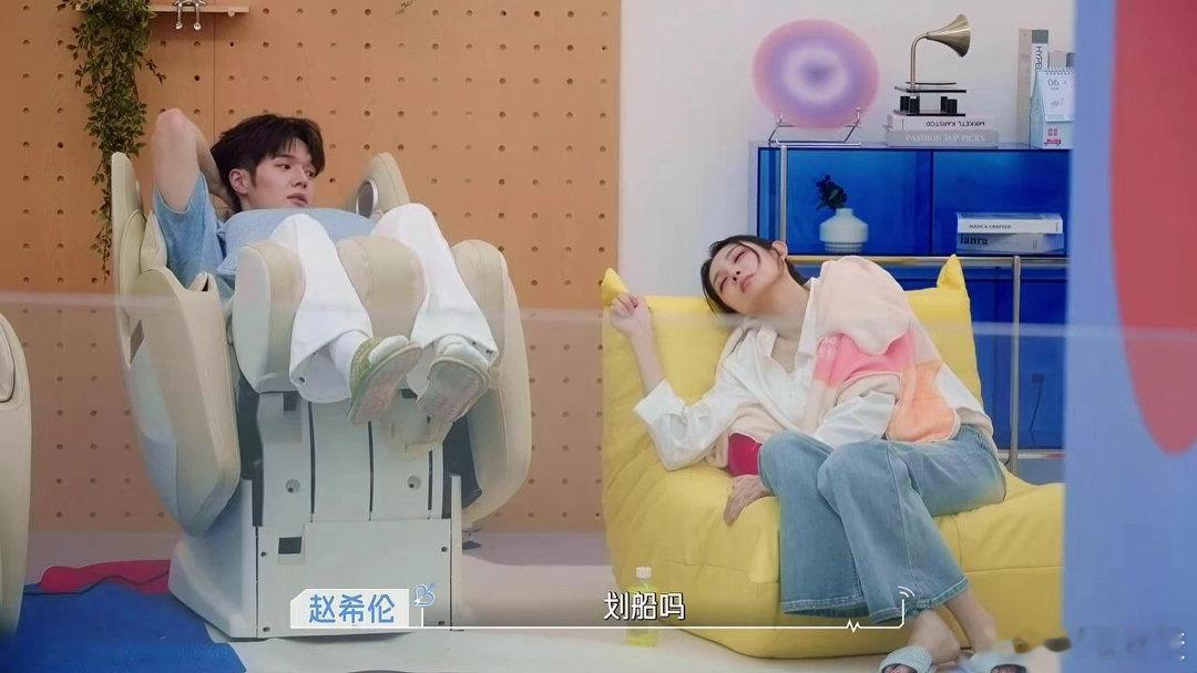 鹤玥cp｜心动的信号原来玥儿也一直在等希伦不在的时候去找鹤文玥儿真的爱惨了，这