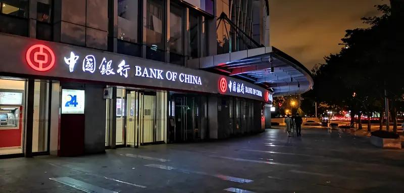 2025年银行年报一出来，中国银行一员工年薪超1800万元的消息就炸开锅了。这一