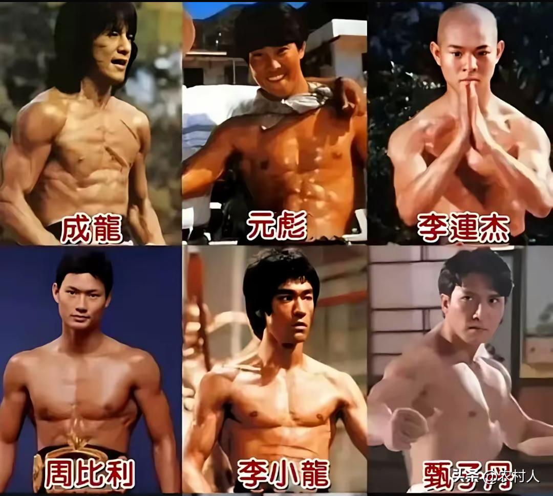 最能打的6个人，如果他们一决高下你觉得谁最厉害？成龙李连杰