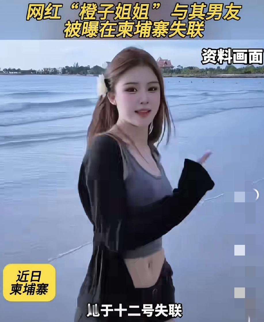 我敢说这个独自一人出国探望男友的女网红回不来了，那边现在什么情况大家很清楚。