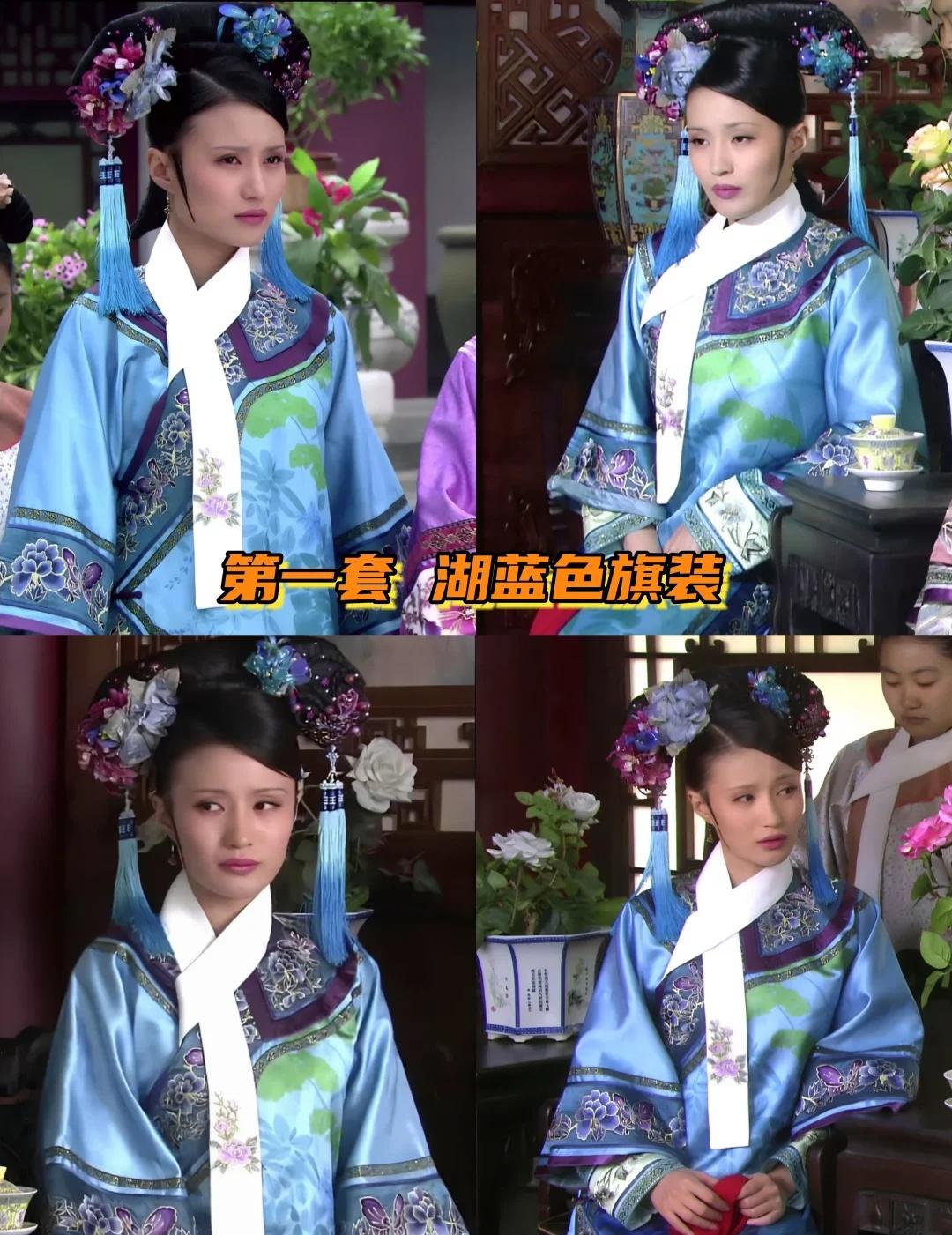 让我们来看看《甄嬛传》欣贵人的衣柜吧！原来欣贵人只有这么几套衣服，你们觉得哪套