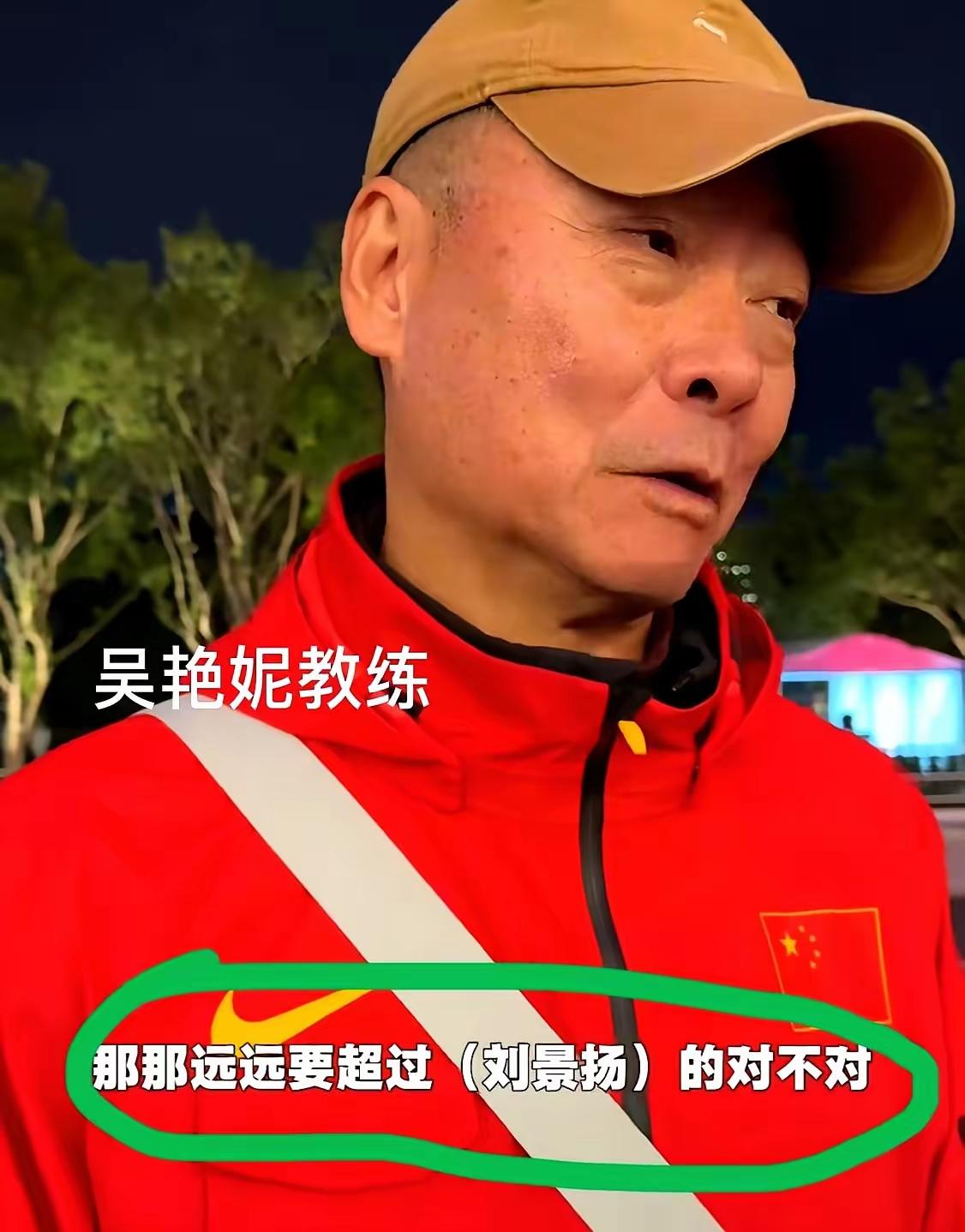 运动场上，没有假设，输了就是输了