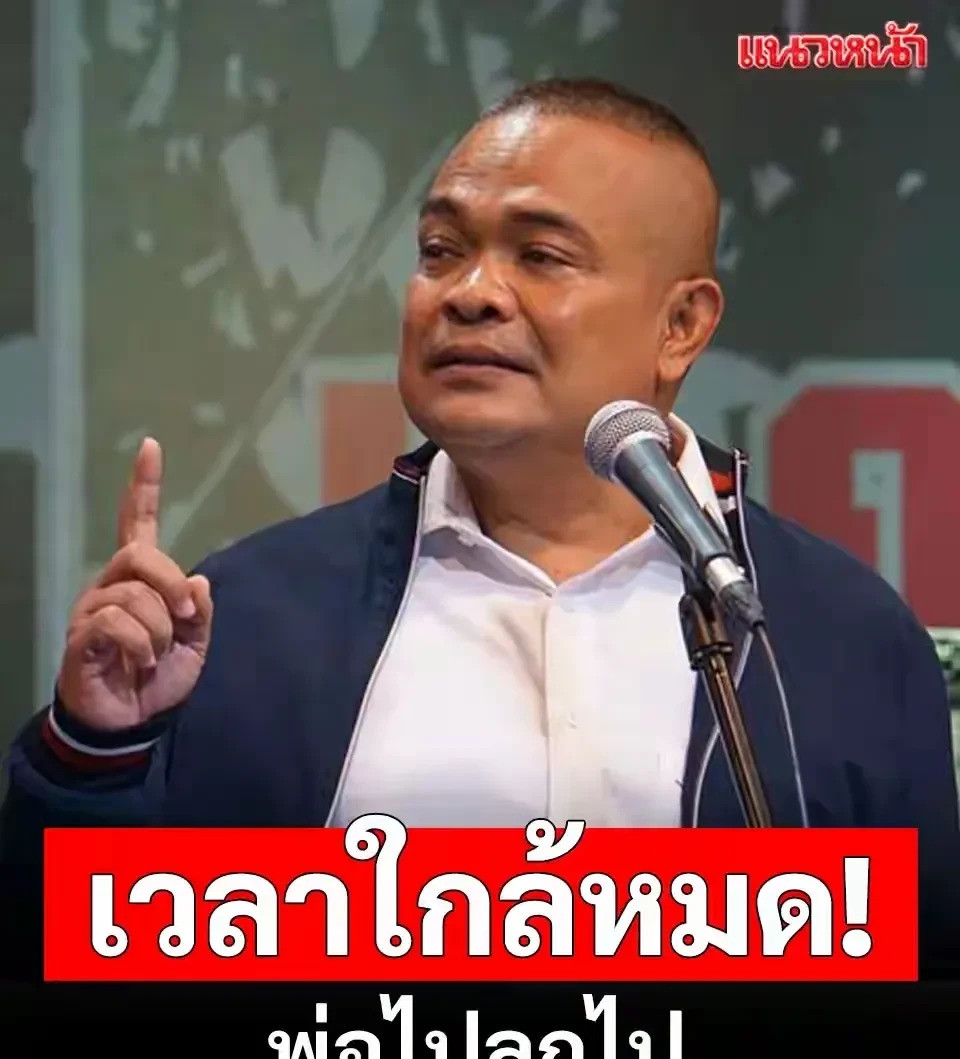 他信住院猫腻多泰国要变天嘿，大家听说了吗？泰国那边出大