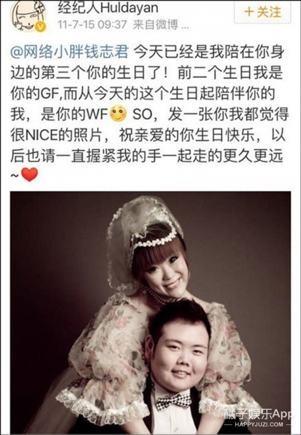 小胖、忘了爱哥、龅牙哥、狗子、度娘, 十年前那批网红现在都怎么样了