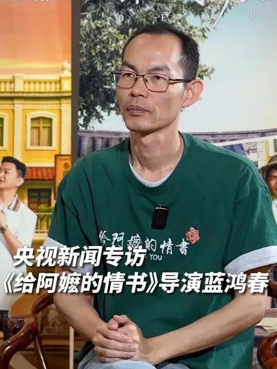 《给阿嬷的情书》越挖越有料！投资回报率惊人，有人做梦都笑醒，有人肠子都悔青了！