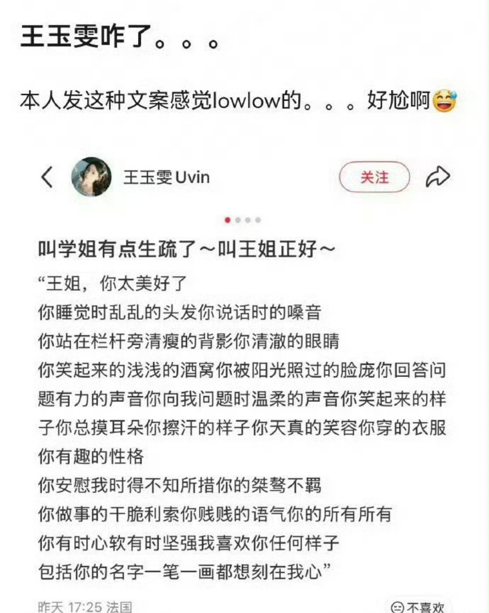 不是，她发这些是什么意思啊？自嬷自夸？