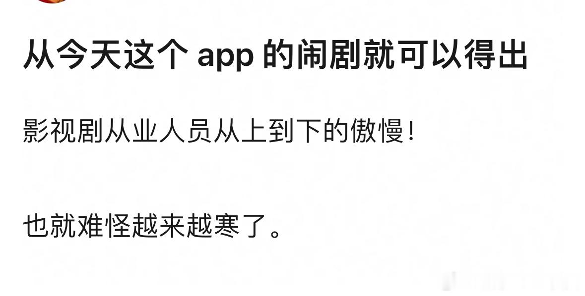 老登榜单自己嗨，活人从来最金贵。固定分数挺幽默，手动飞榜更狼狈。活人才是风向标，