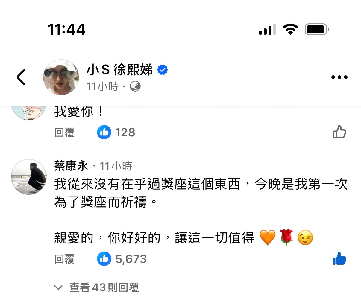 康熙来了​​​