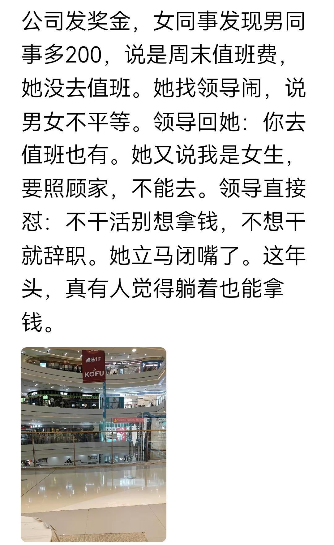 应该排班，男女平等。