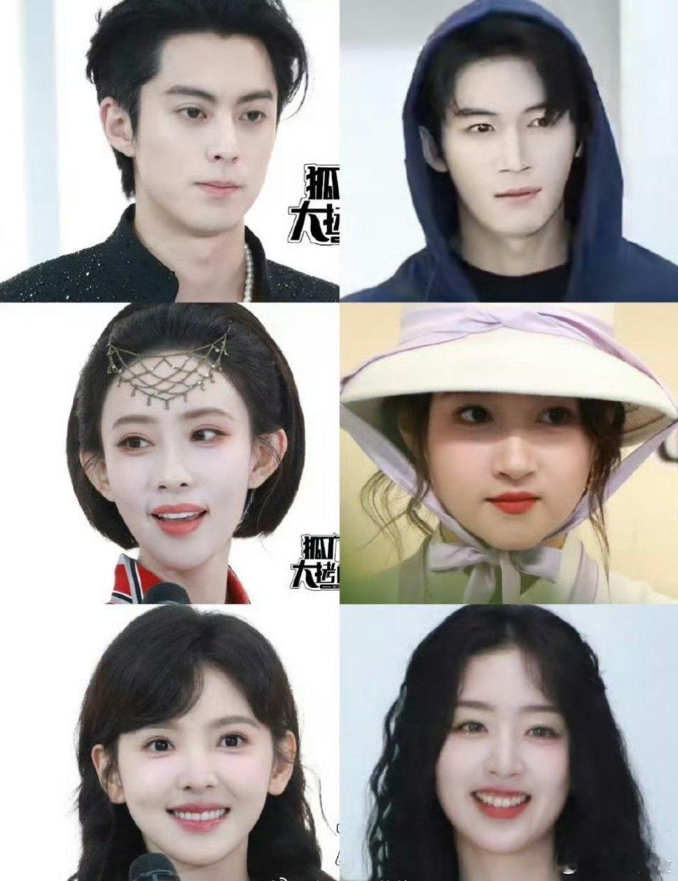 把关晓彤的肉分给孟子义一点​​​