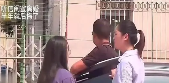 离婚后才知道，错过了啥！一个34岁女人听了好朋友的话，嫌弃老公工资低，就把他