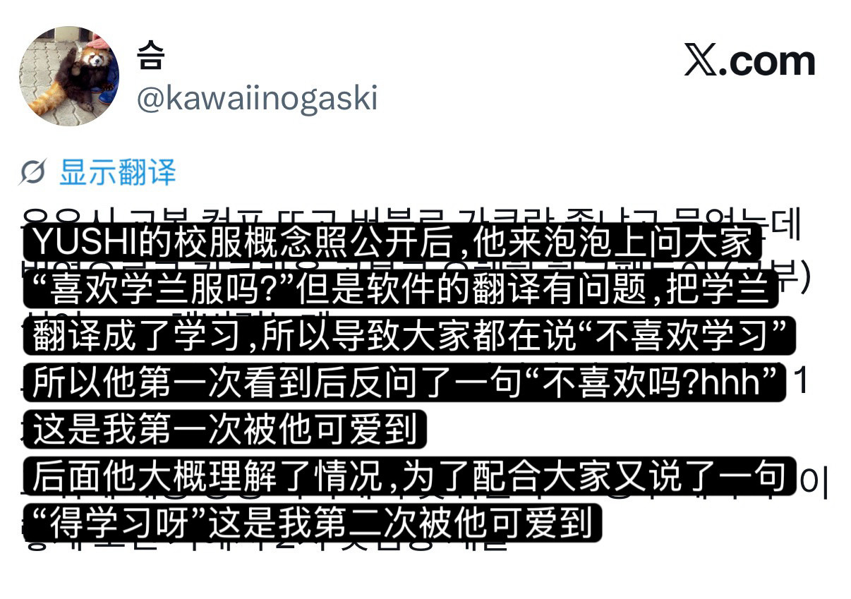 原来是这样啊🫢 ​​​