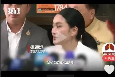 佩通坦或将迎来东山再起的关键时刻——只要泰国军方强势出手，迫使柬埔寨领导人下台，