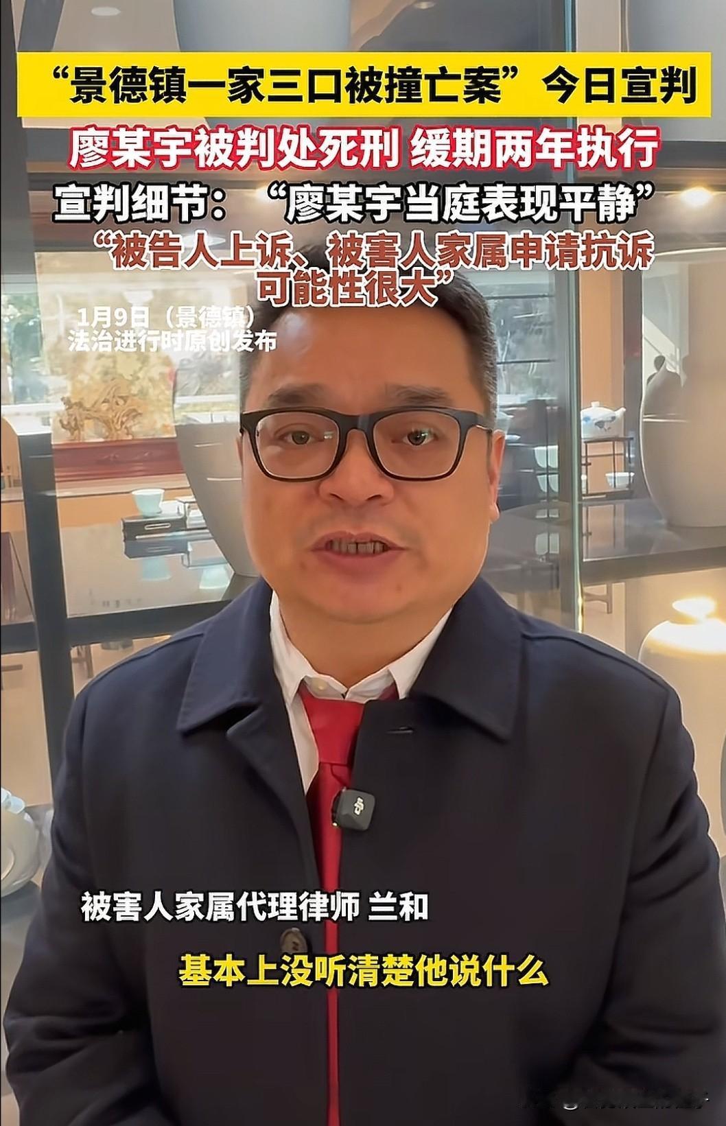 细思极恐！江西一家3口被撞身亡案的原告代理律师说，廖某宇在法庭上表现得很平静，听