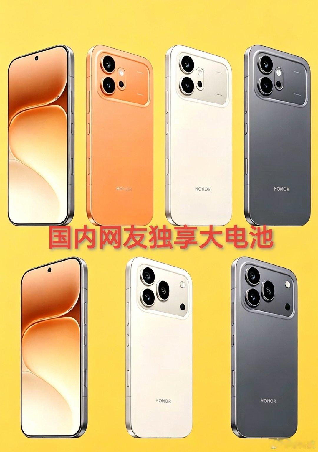 海外刚发布的荣耀600系列，电池只给了7000mAh，网友都在吐槽“反向升级”。