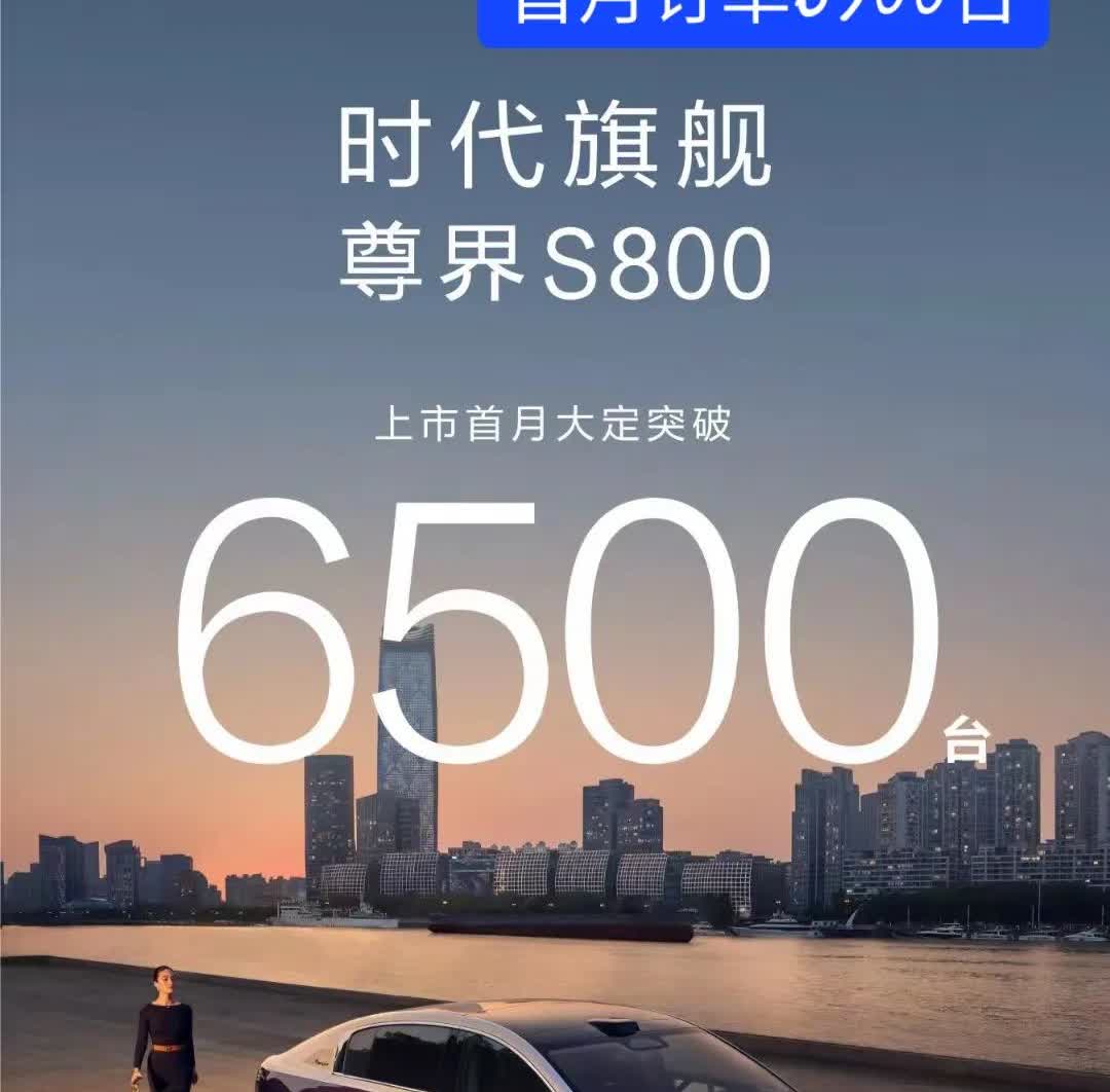 小米汽车的营销到底有多强？看看这两张对比图就知道了！即使拿华为产品力最强