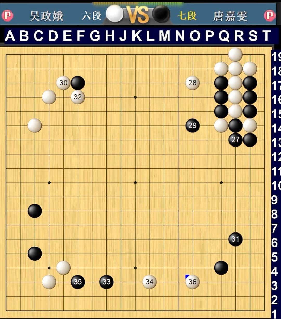 成竹在胸张弛有度2026IBK杯世界女子围棋大师赛十六强战，中国顶尖棋手