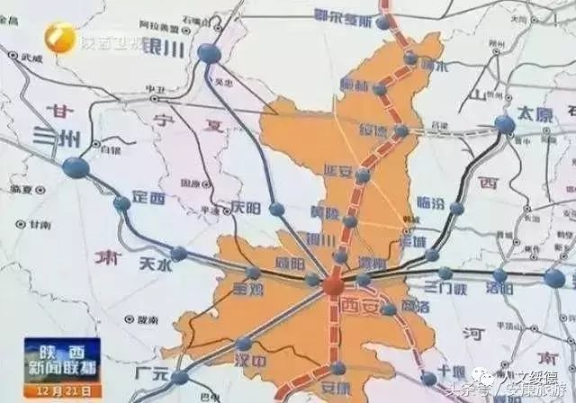 延榆高铁即将修建! 五个站点覆盖全市 榆林人有福了!