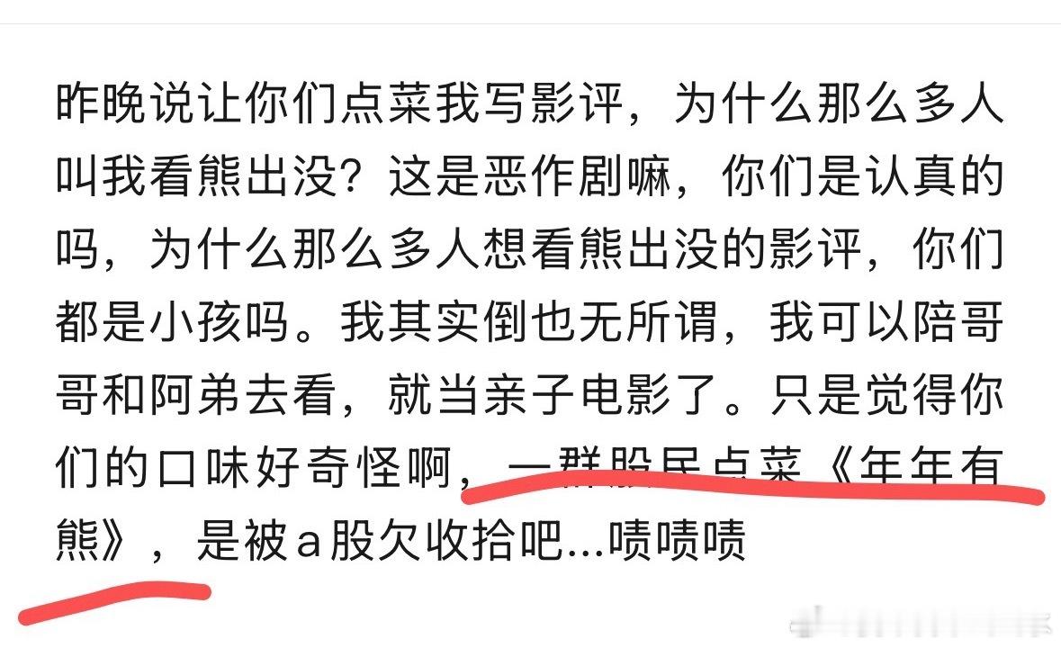 有被笑到，哈哈，晚安💤