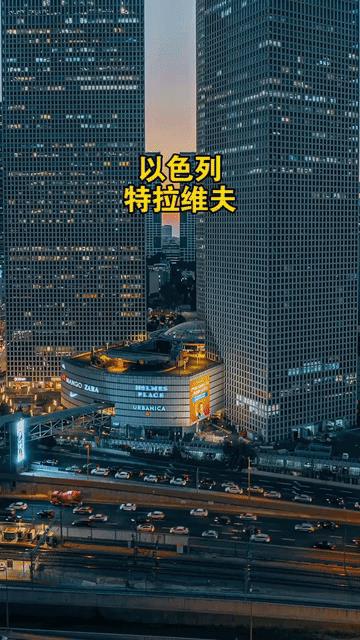 伊朗是“炸”爽了！一波又一波向以方发射导弹大家看以色列特拉维夫城，岌岌可危！