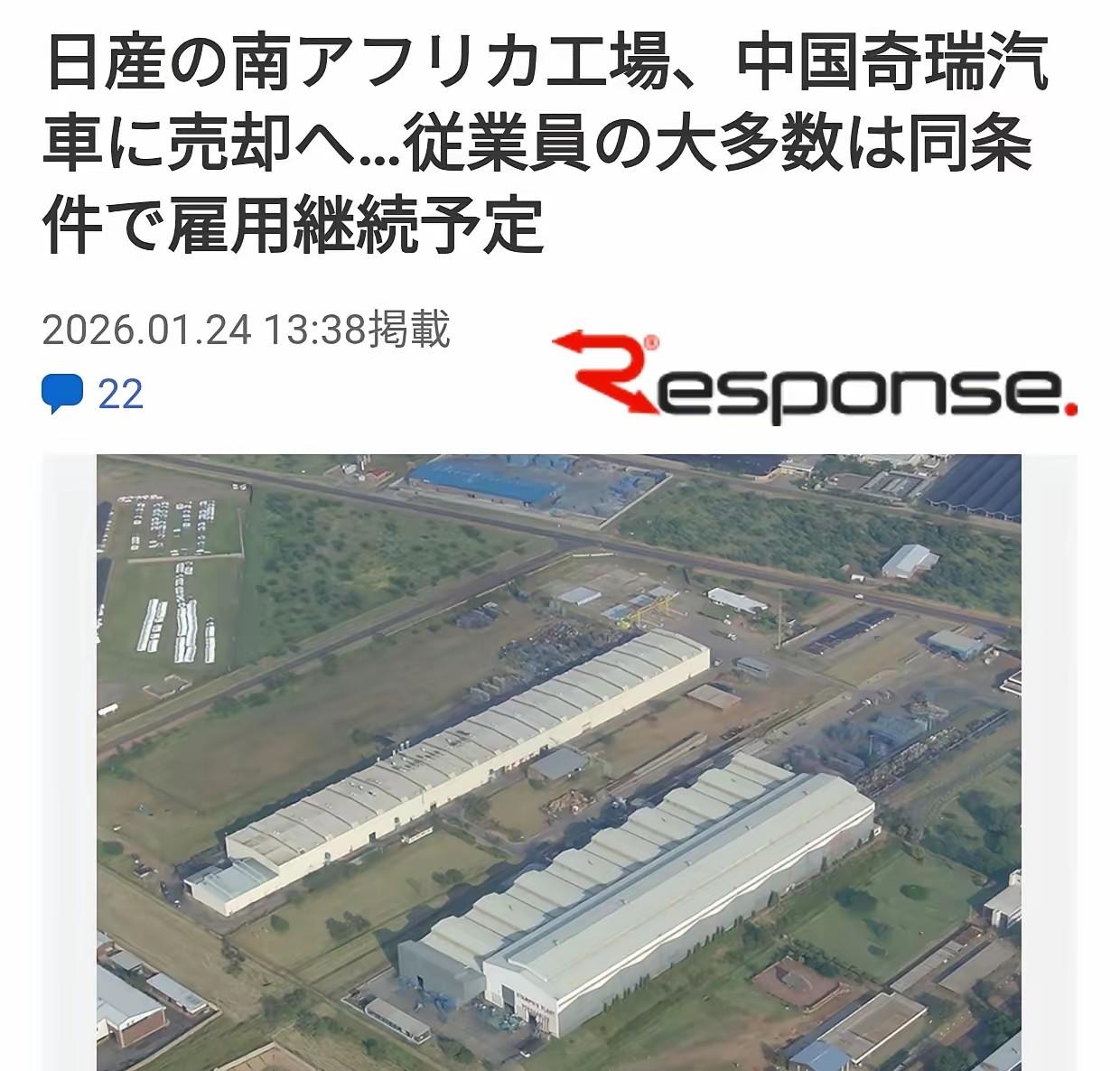 下一个卷铺盖走人的，我赌本田。你肯定觉得我张口就来。别急，先看两件事。三