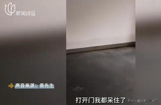 上海,袁先生说,他去年在闵行区鲁康路买了套房,因为房子有点渗水,就一直没装修,今