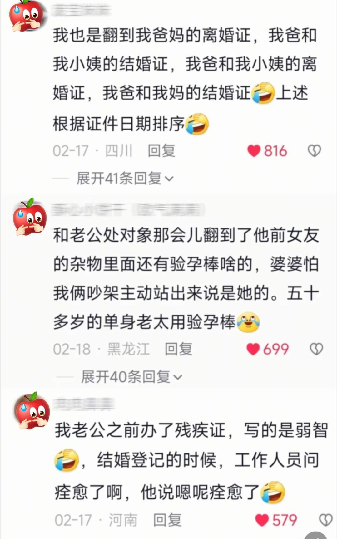 你们有在家里翻到过什么东西嘛？😂😂​​​