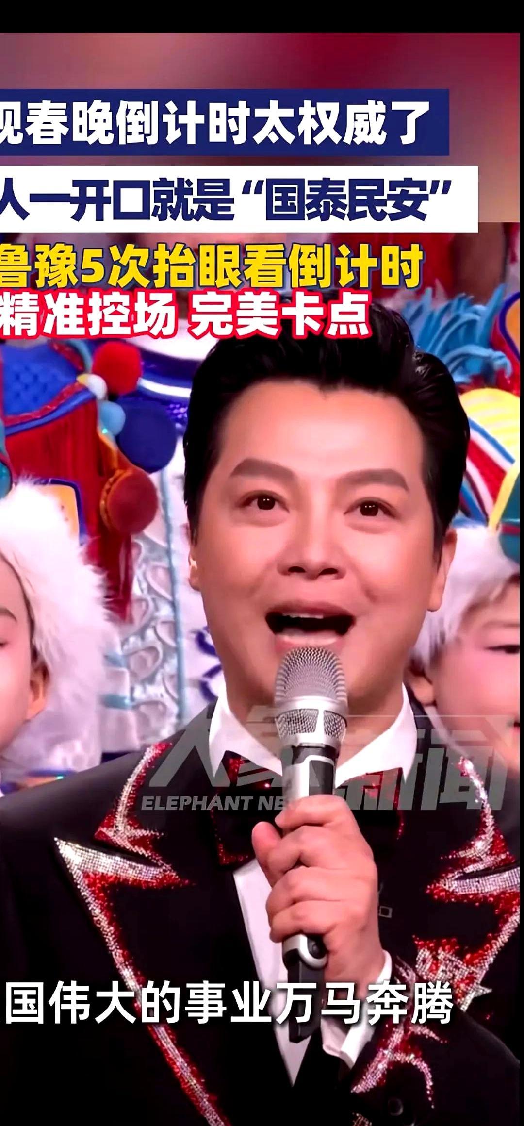 春晚零点前，任鲁豫疯狂切换5张手卡，搭档撒贝宁在台下都快急疯了！直到尼格买提一个