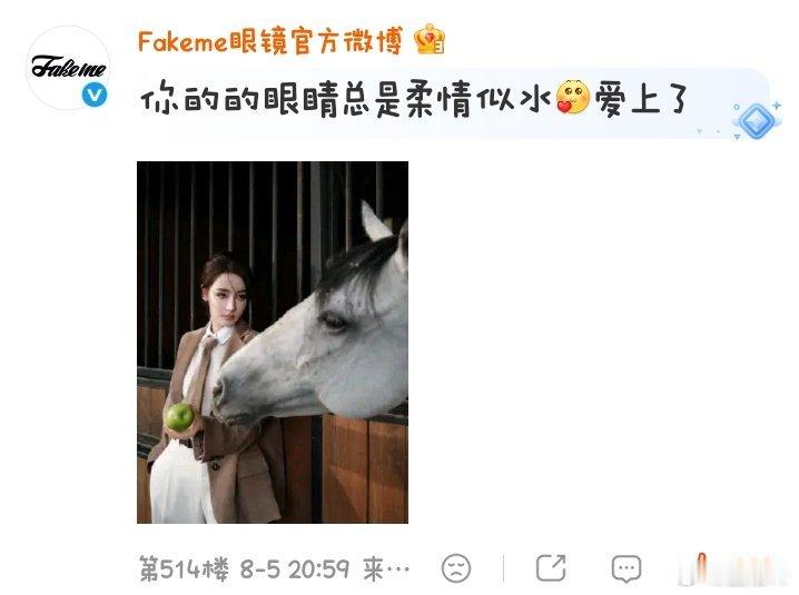 迪丽热巴品牌方疯了吧，她居然敢在嘉行迪丽热巴工作室发五条评论