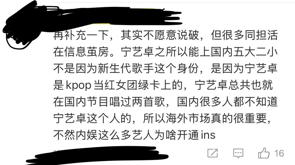 原来xnm也知道啊