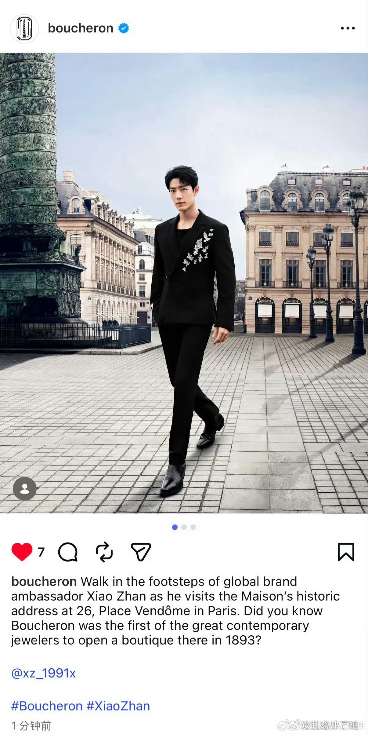 宝诗龙全平台更新的肖战物料，又帅又贵气肖战宝诗龙