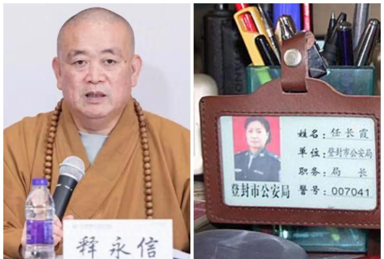 匪夷所思！有人将这两件事联系到一起，若如此，释永信绝熬不到现在！释永信被查后，