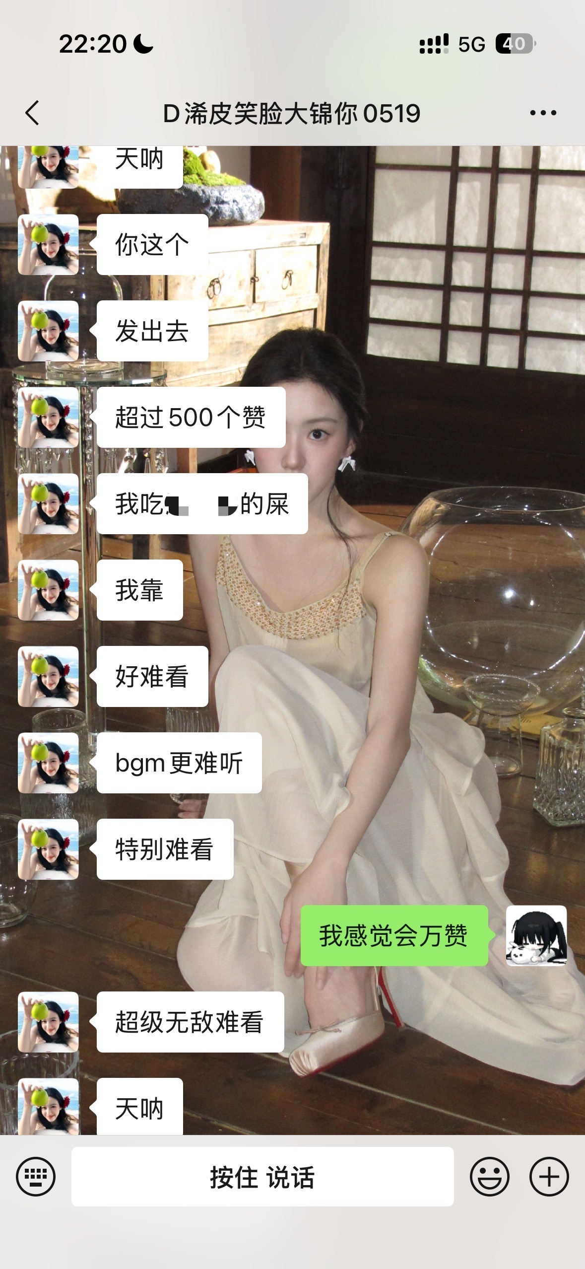 全宇宙倒数第一审美相似的两个人