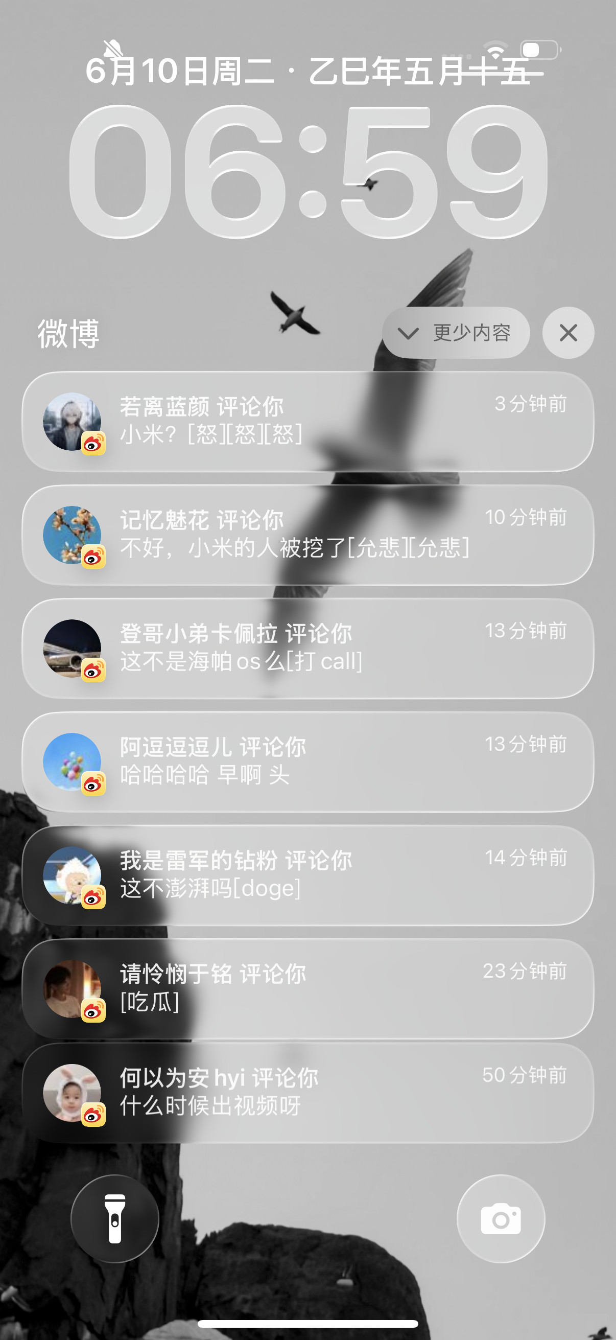 iOS26界面改变真挺大的，有一些细节处理也很高级，但是因为第一个测试版，还很