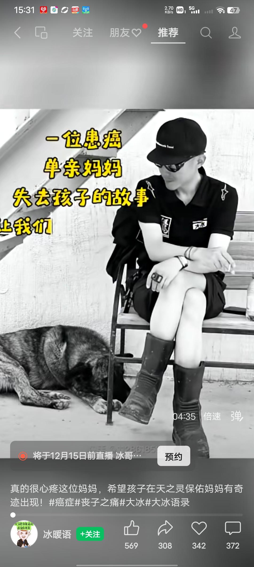 这是一位37岁失去孩子的单亲妈妈的自述！“去年的时候我的孩子去世了，他是病逝是