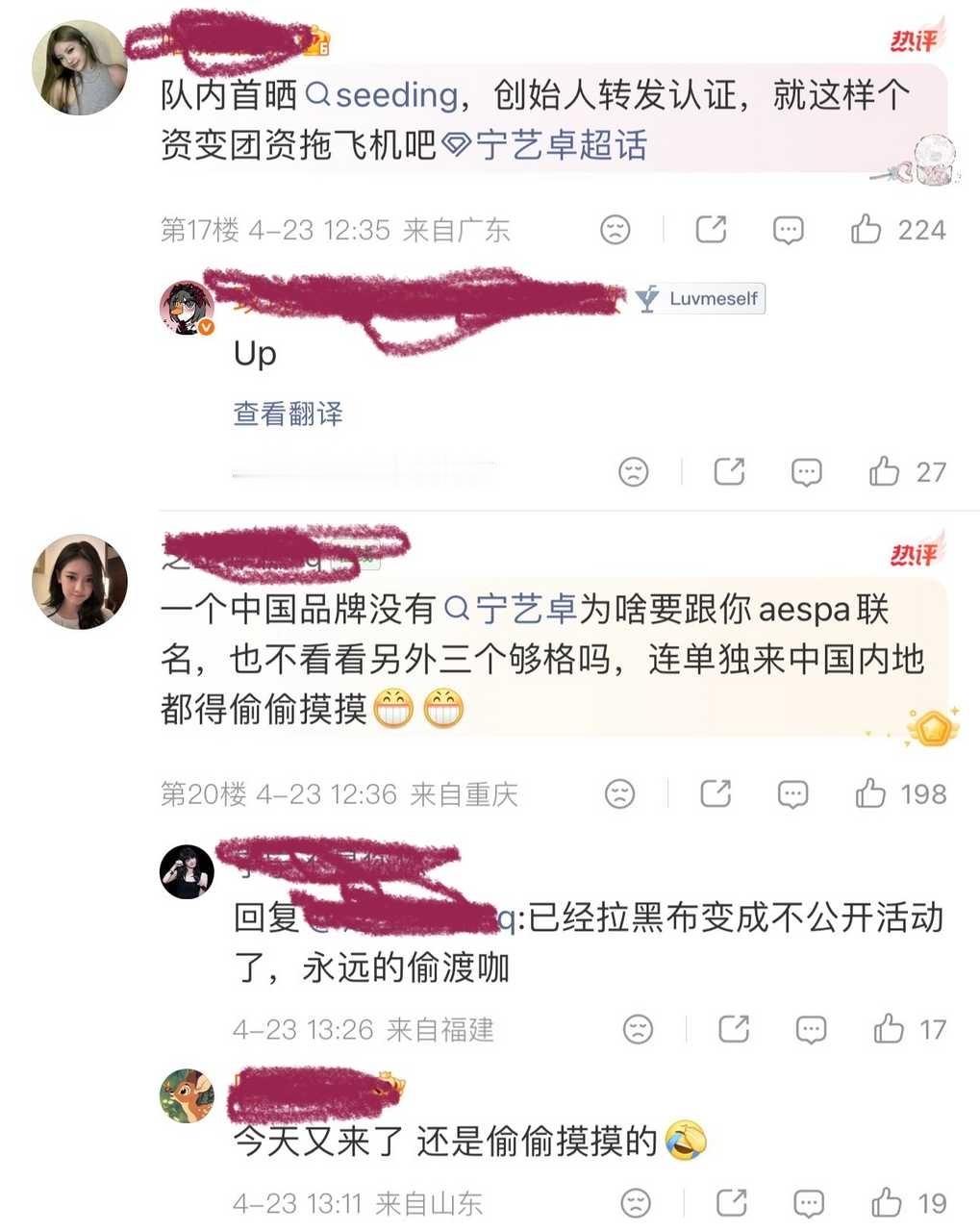 没有代言那咋了晒过就等于是个资了吗