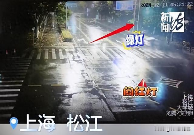 上海，一怀孕6个多月的女子身体不适开车就医，超速行驶与闯红灯骑电动车男子相撞，男