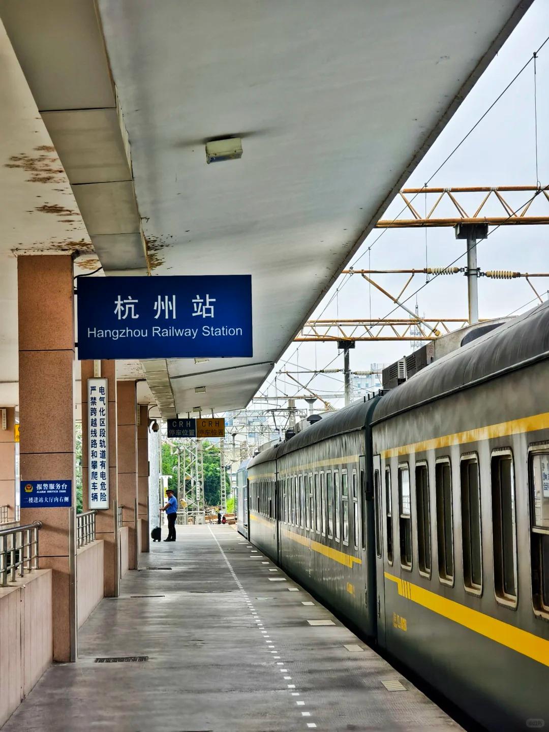 浙江的铁路格局挺有意思，大部分城市都做到了高铁和普速同站。像杭州、金华、义乌、衢