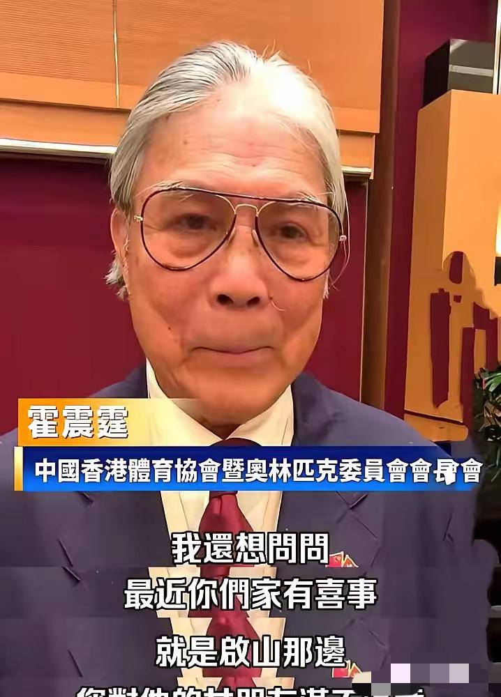 最近霍家一场私宴的细节，彻底暴露了家族内部微妙的博弈，全网都在热议，却很少有人看