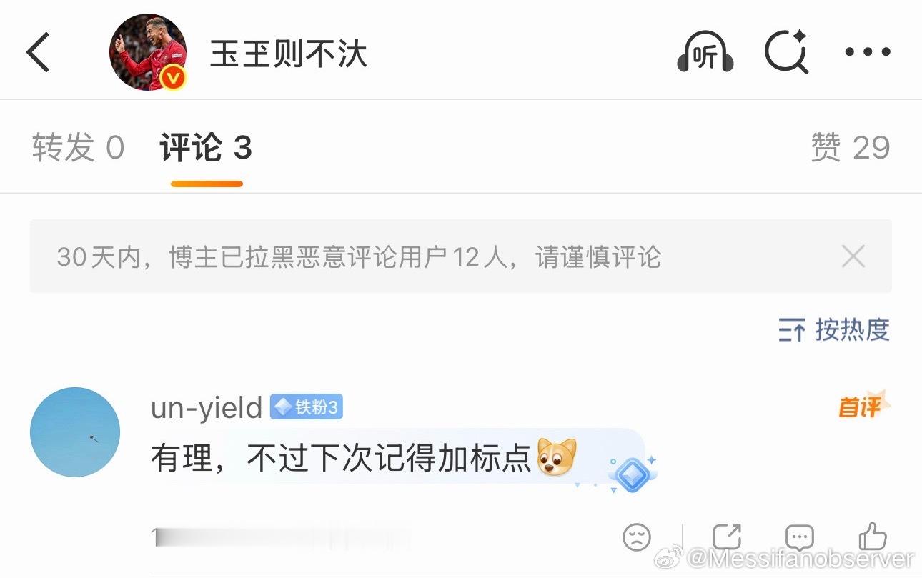 你很难相信这只谣子上过学😳​​​
