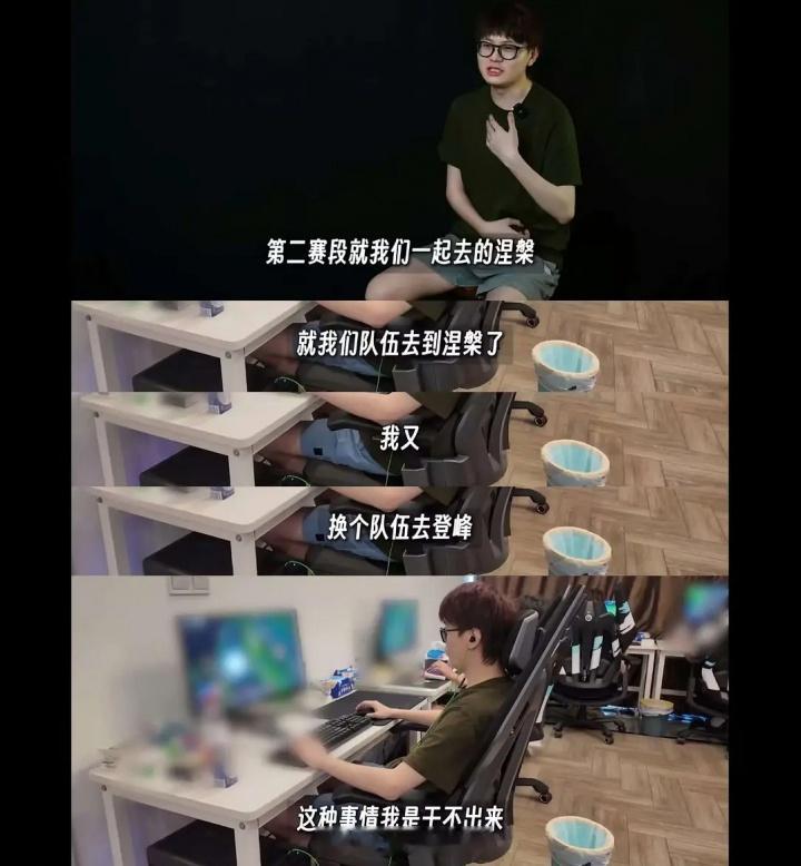 爆料Jiejie从涅槃队转会登峰队网友再拿Meiko言论嘲讽Jiejie行为今