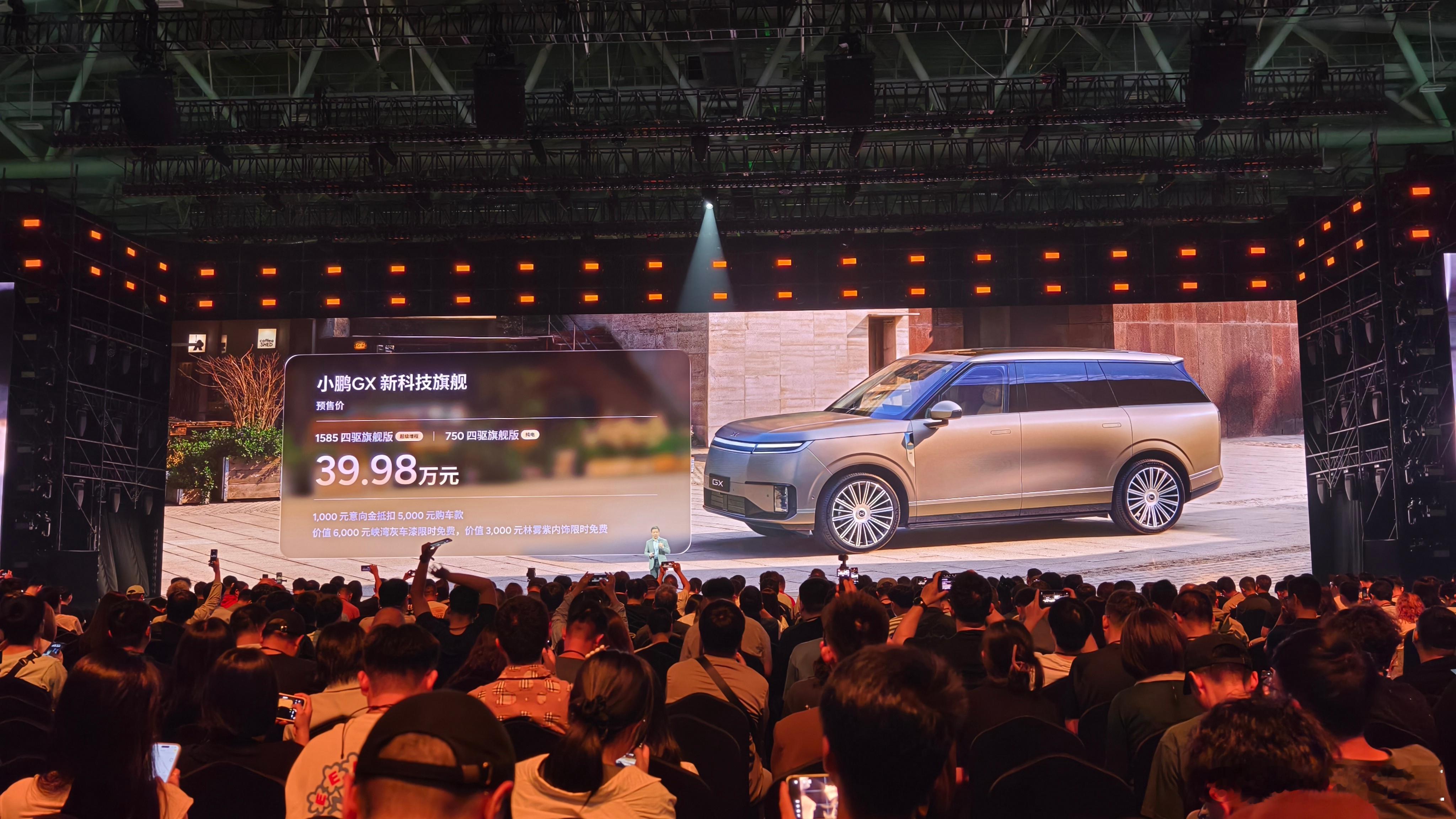 何小鹏亲自拆箱！小鹏GX这波技术秀直接拉满旗舰SUV天花板谁懂啊！何小鹏这场GX