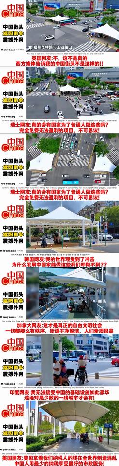 中国城市街头遮阳雨伞震撼外网，好评如潮！
