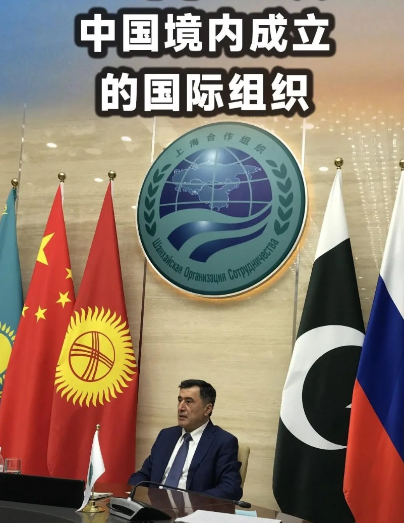真快！上合组织已经成立24年了！今年上合组织成员国元首理事会第二十五次会议在天