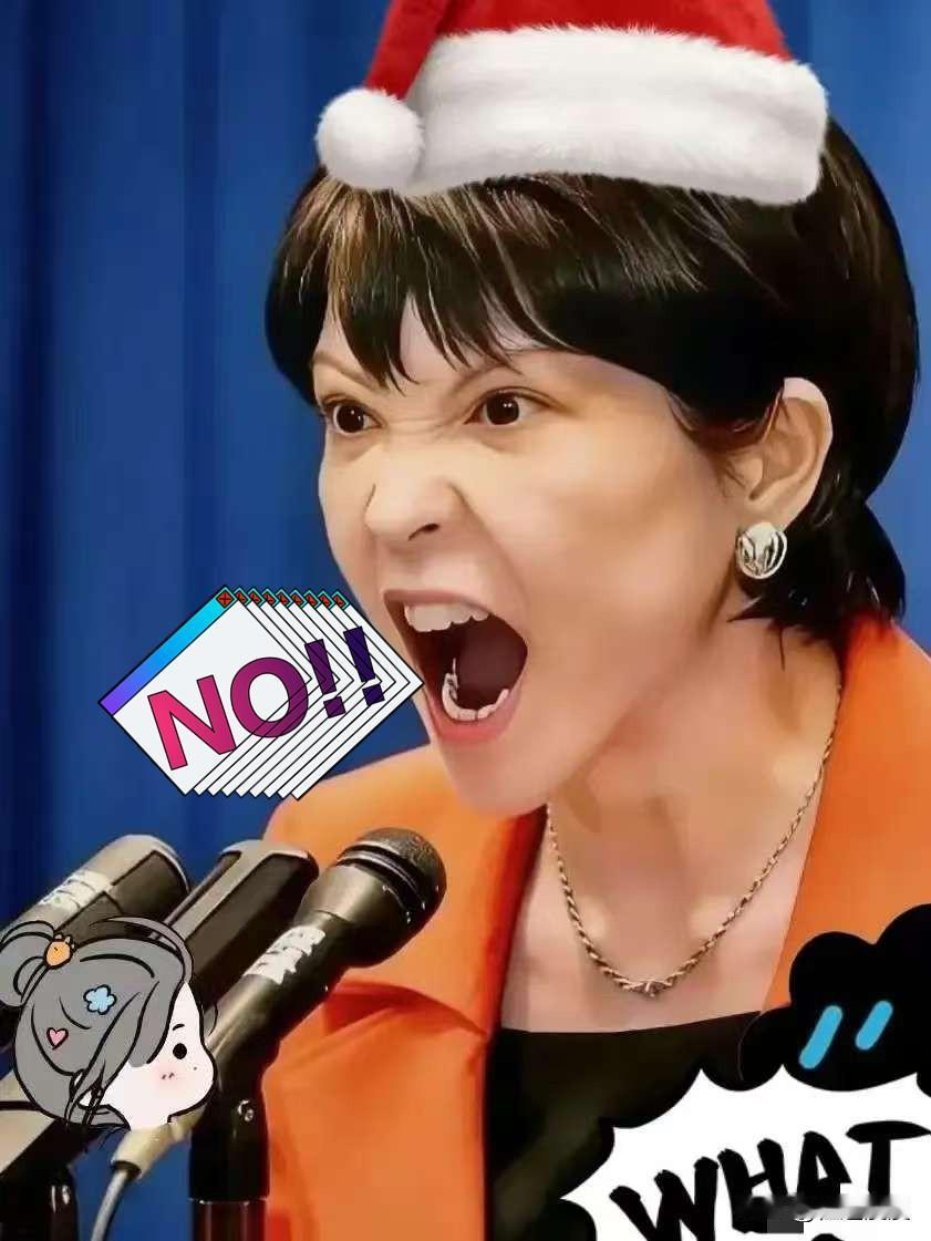 快讯！日本突然宣布了1月1日，据日本共同社31日消息，日中经济协会、日本经团